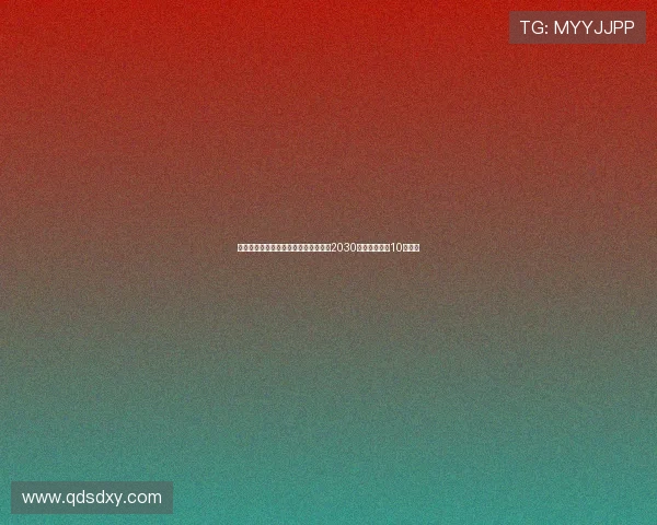 阿斯报道贡萨洛加西亚将与皇马续约至2030年解约金高达10亿欧元 阿斯报道贡萨洛加西亚将与皇马续约至2030年解约金高达10亿欧元